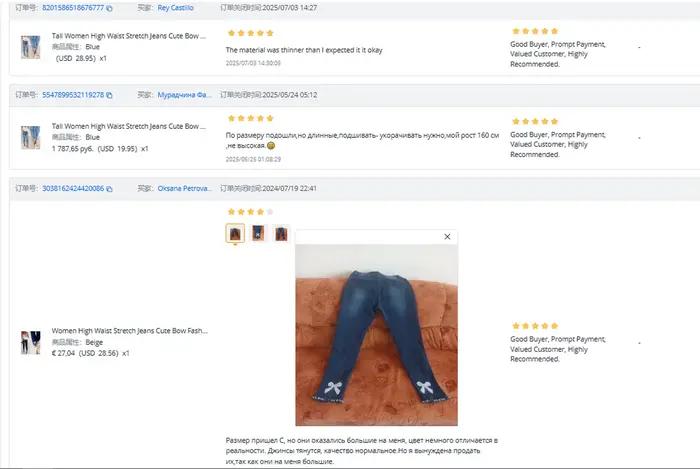 Perles perles jean grande fille taille haute jean extensible mignon nœud mode maigre Denim pantalon élégant Simple lavé arc perlé