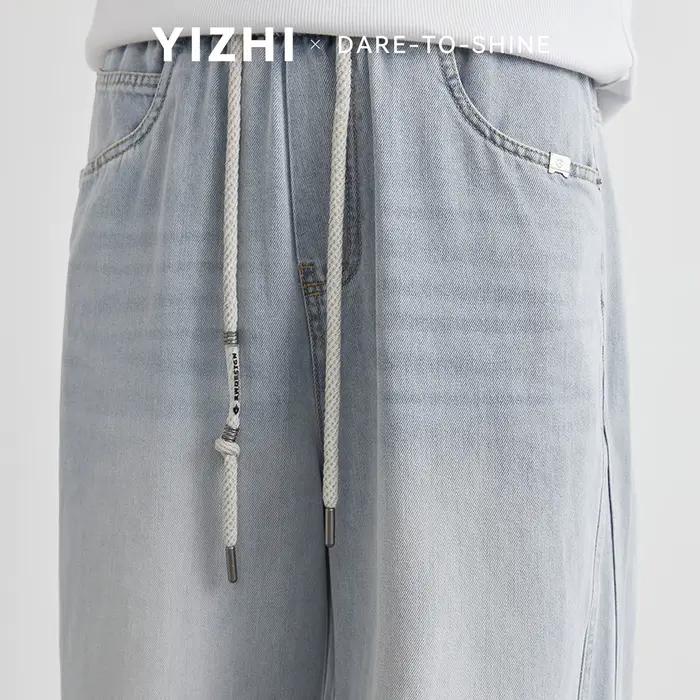 Jean déstructuré coupe japonaise pour homme
