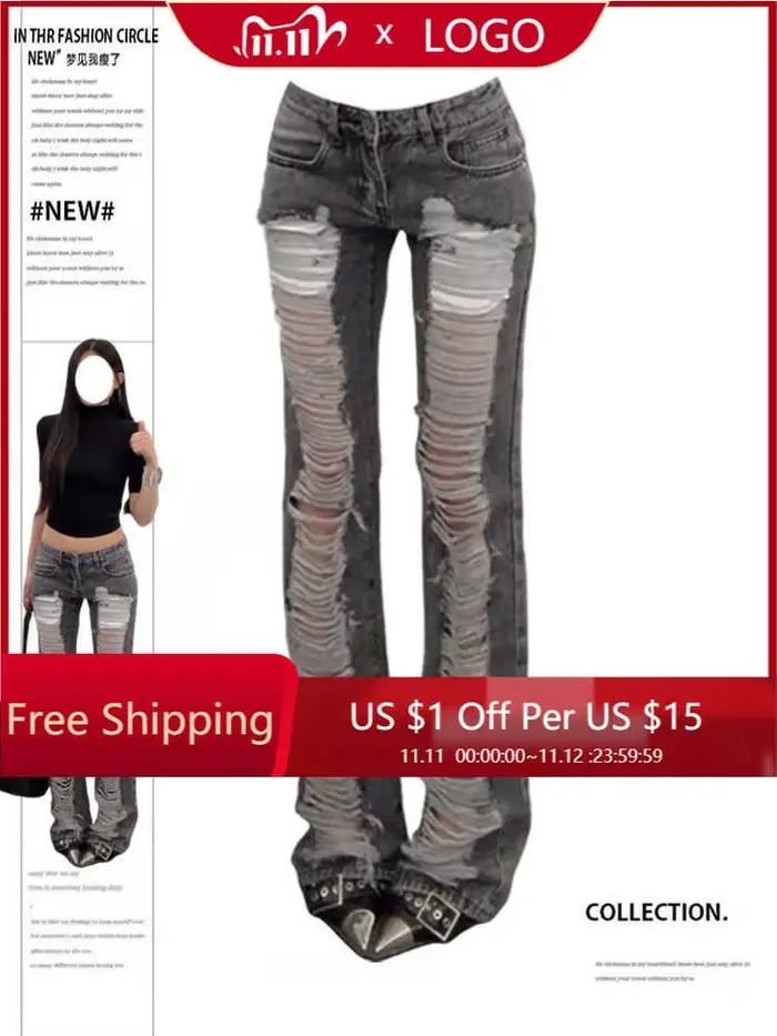 Jeans skinny gris déchirés pour femmes
