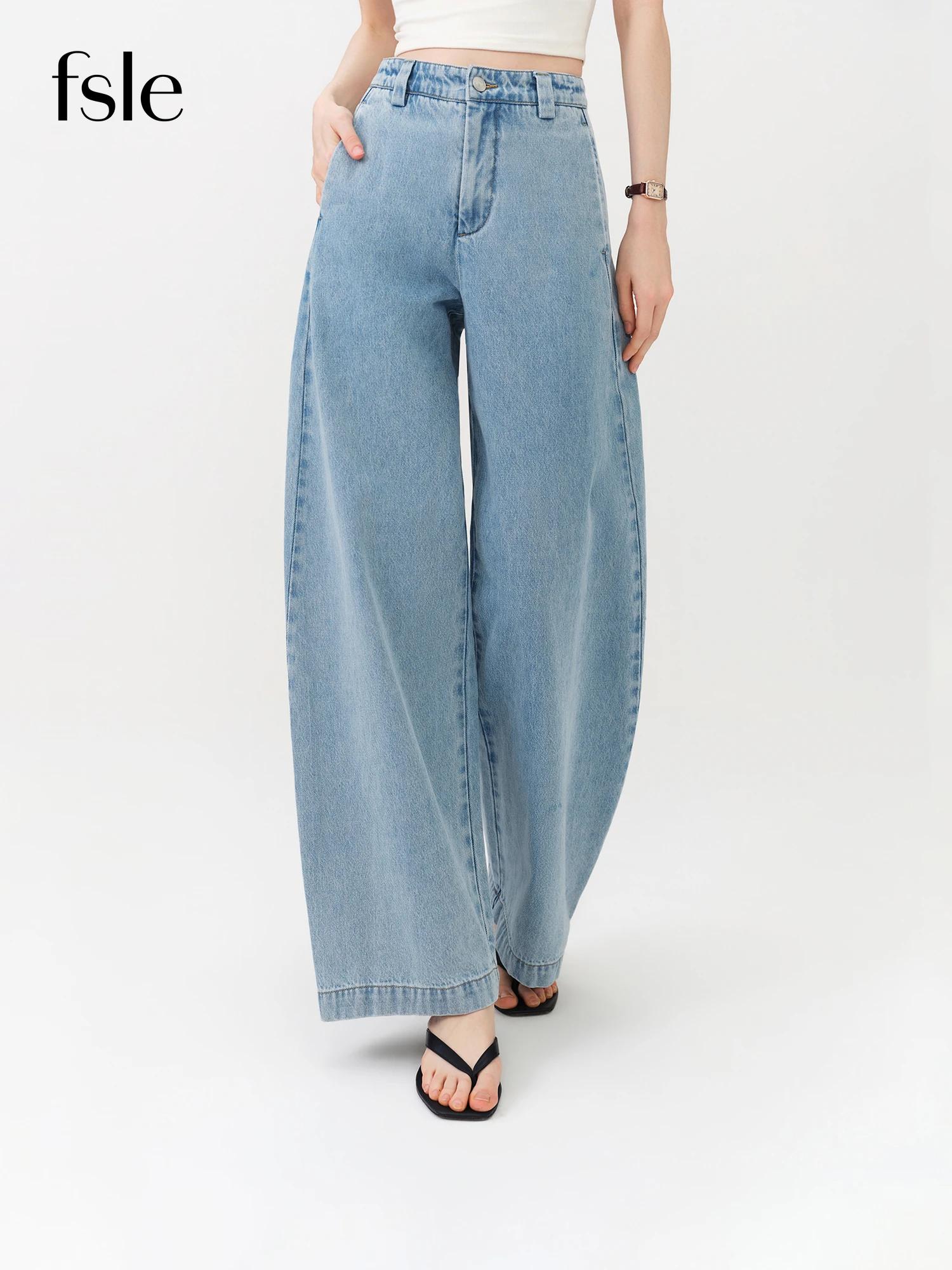 FSLE 2026 – Jean vintage bleu clair pour femme, coupe étrangère, taille haute, ample, style Y2K rétr