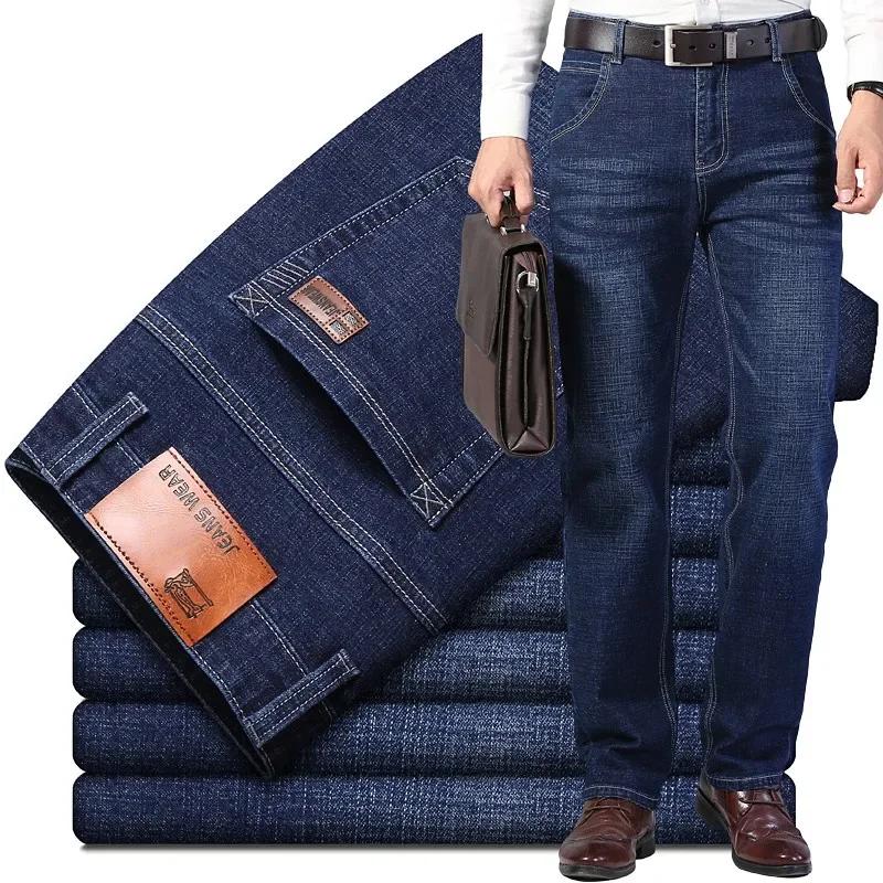 Jean droit en coton élastique pour hommes, pantalon en Denim, mode Business, Style classique, 2022